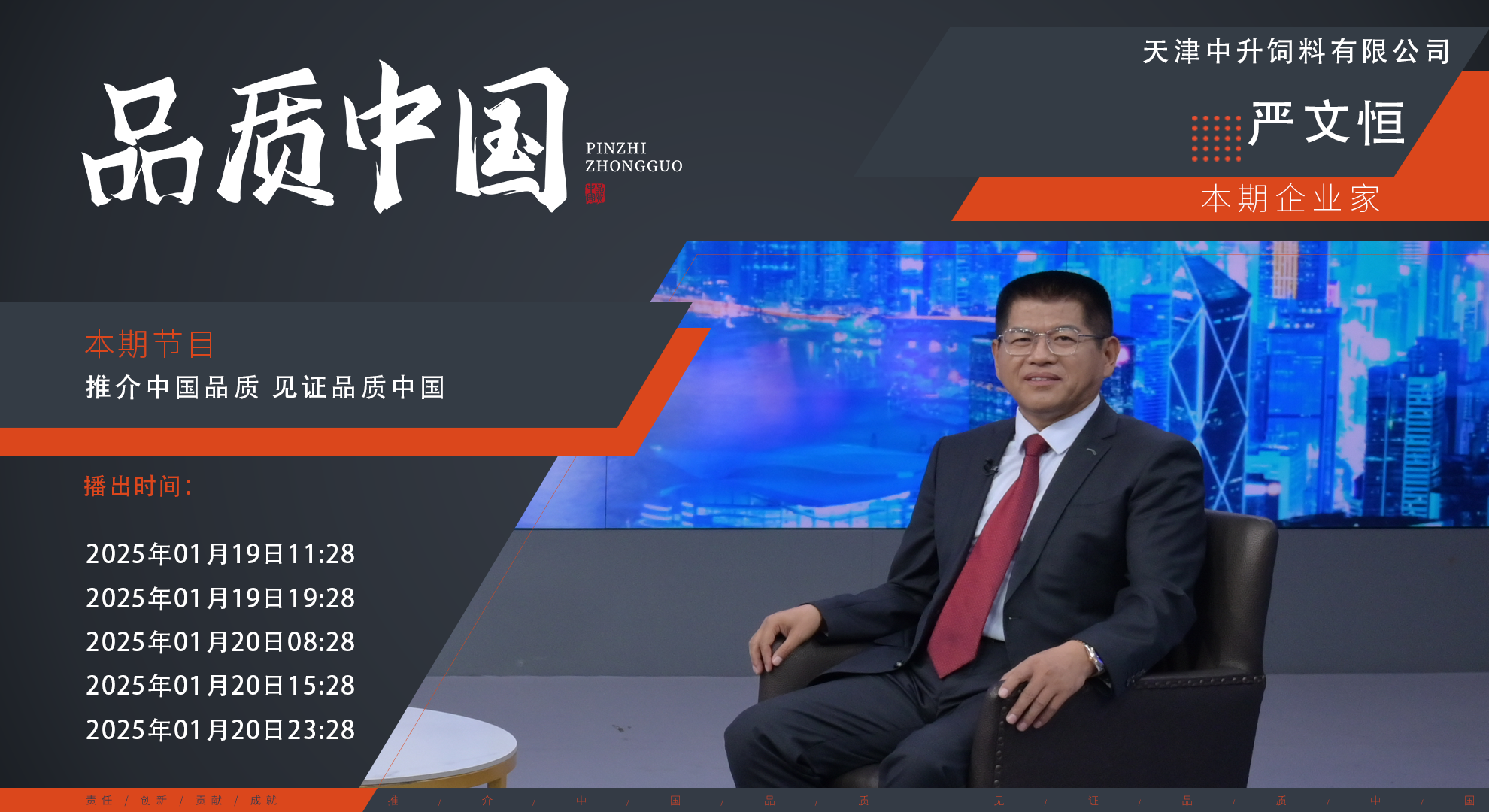 严文恒海报.png 严文恒海报.png
