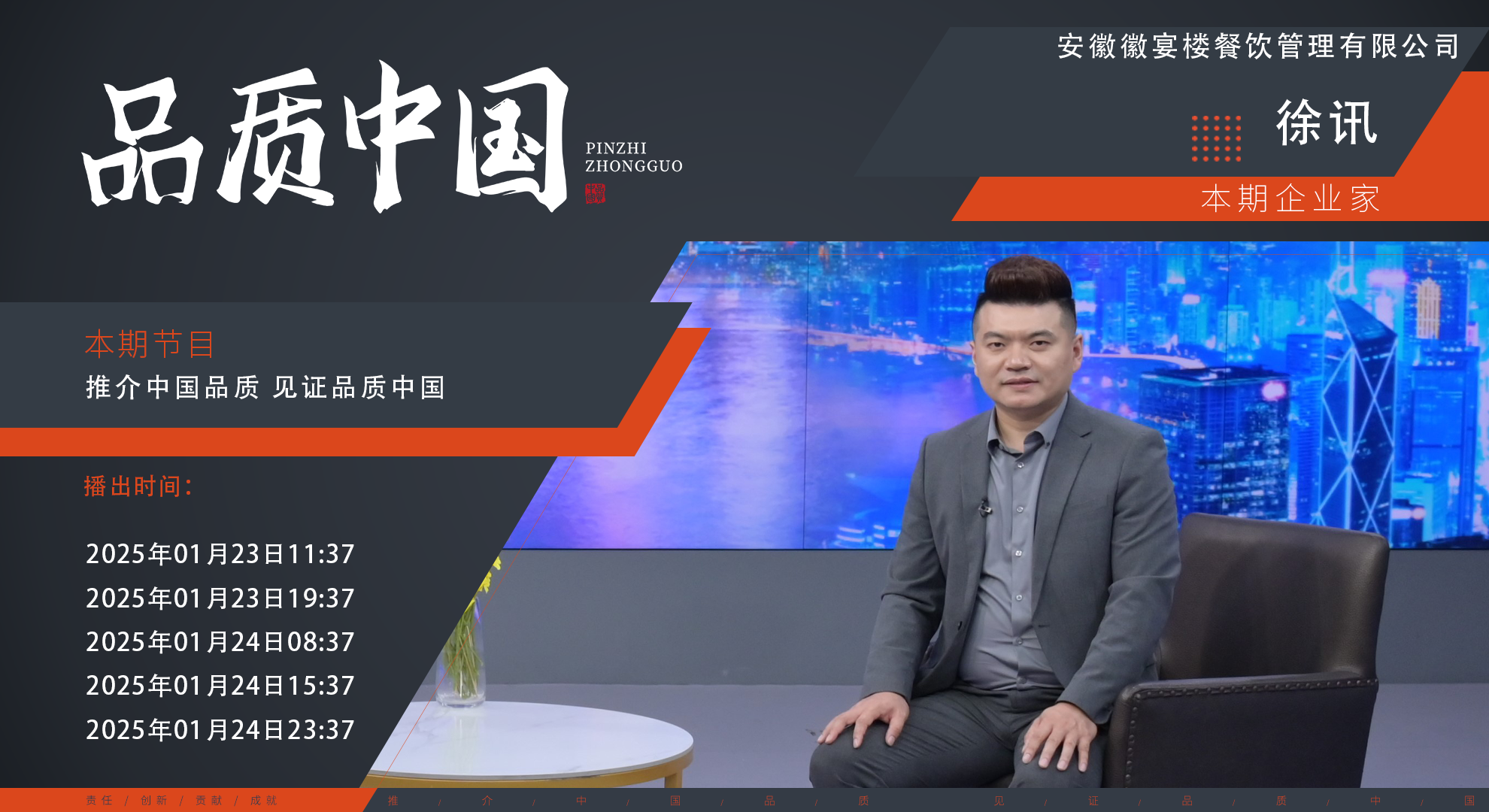 徐讯.png